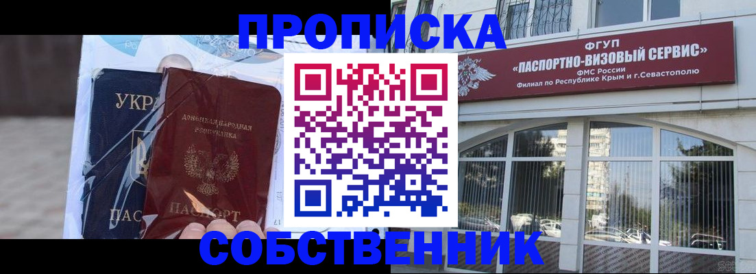 регистрация в Сердобске