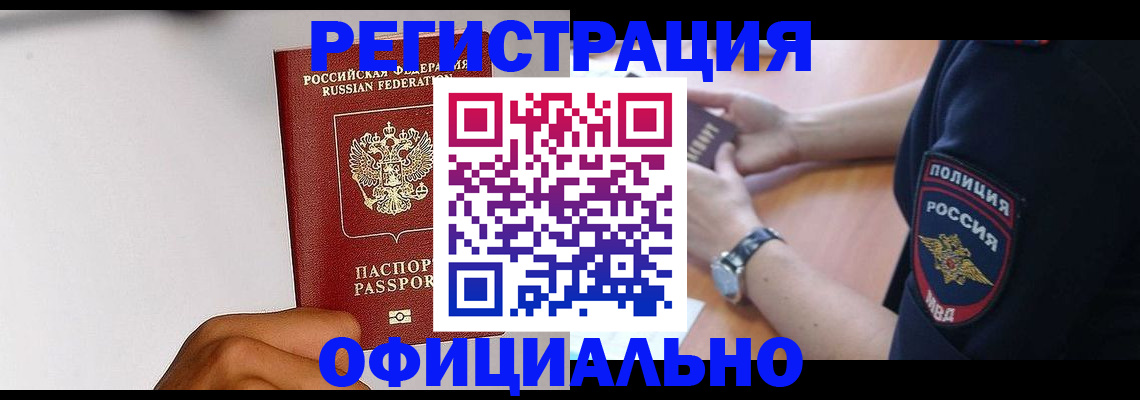 пропишу в квартире в Сердобске